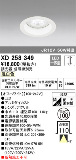 ODELIC ǥå 饤 XD258349 ᥤ̿