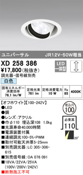 ODELIC ǥå 饤 XD258386 ᥤ̿