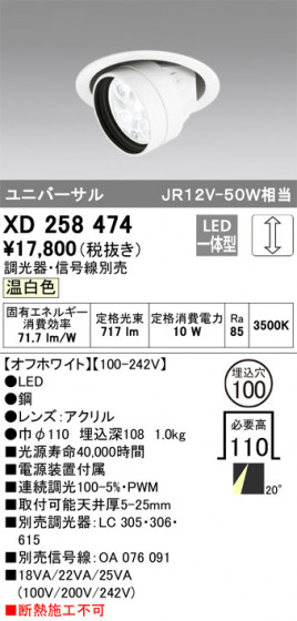 ODELIC ǥå 饤 XD258474 ᥤ̿