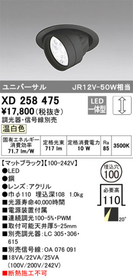 ODELIC ǥå 饤 XD258475 ᥤ̿