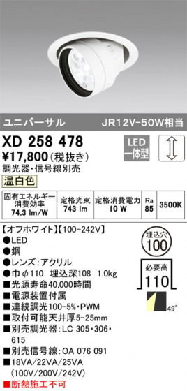 ODELIC ǥå 饤 XD258478 ᥤ̿