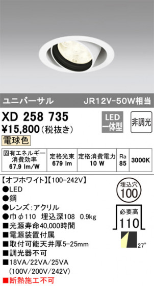 ODELIC ǥå 饤 XD258735 ᥤ̿