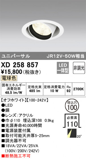 ODELIC ǥå 饤 XD258857 ᥤ̿