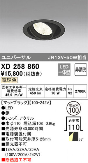 ODELIC ǥå 饤 XD258860 ᥤ̿