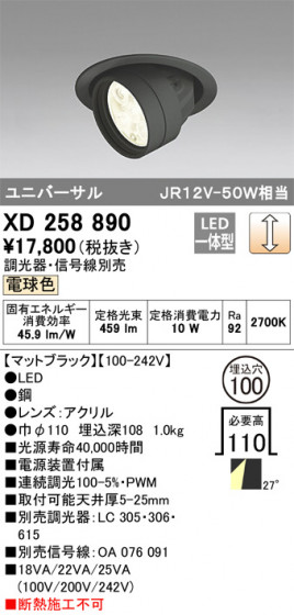 ODELIC ǥå 饤 XD258890 ᥤ̿