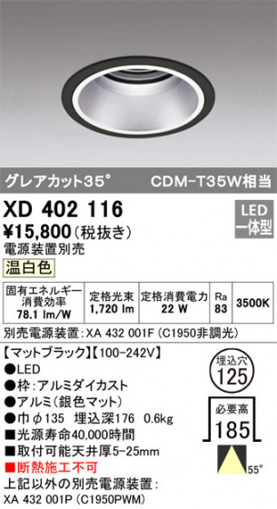 ODELIC ǥå 饤 XD402116 ᥤ̿