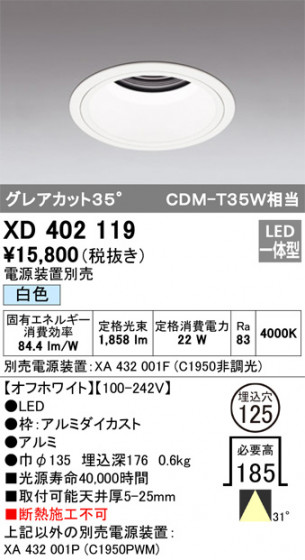 ODELIC ǥå 饤 XD402119 ᥤ̿