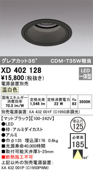 ODELIC ǥå 饤 XD402128 ᥤ̿