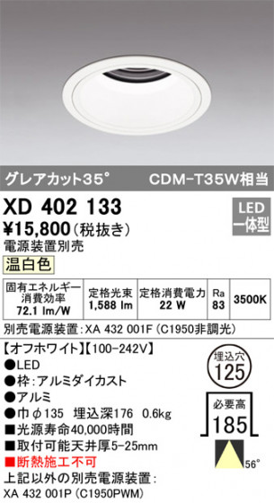 ODELIC ǥå 饤 XD402133 ᥤ̿