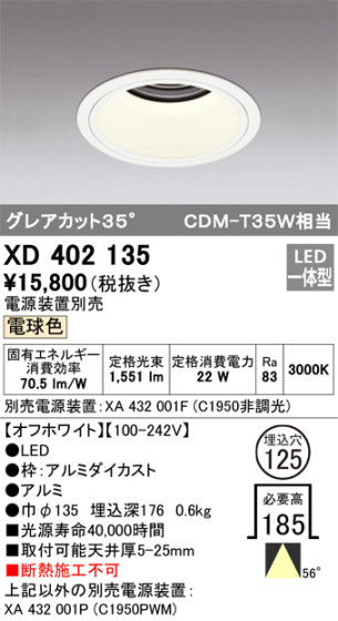 ODELIC ǥå 饤 XD402135 ᥤ̿