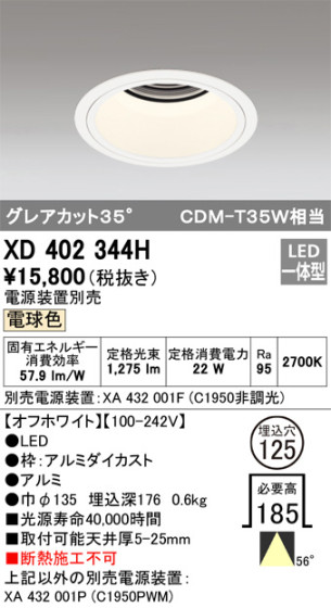 ODELIC ǥå 饤 XD402344H ᥤ̿