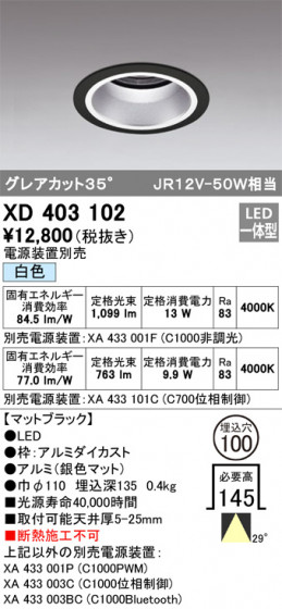 ODELIC ǥå 饤 XD403102 ᥤ̿
