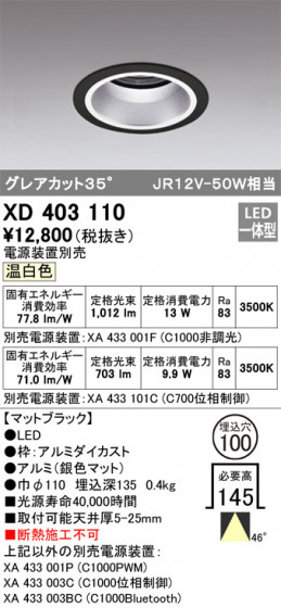 ODELIC ǥå 饤 XD403110 ᥤ̿