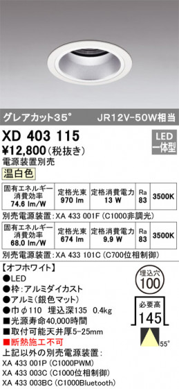 ODELIC ǥå 饤 XD403115 ᥤ̿