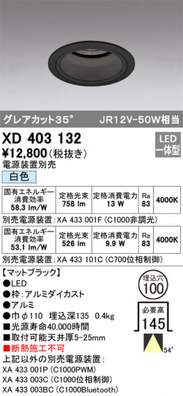 ODELIC ǥå 饤 XD403132 ᥤ̿