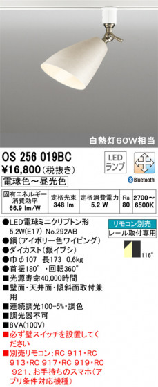 ODELIC ǥå ݥåȥ饤 OS256019BC ᥤ̿