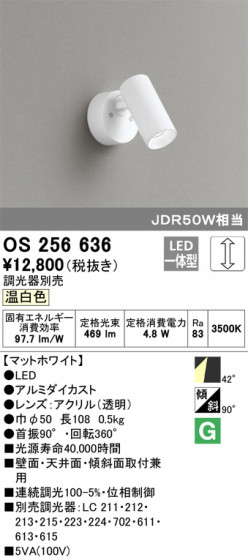 ODELIC ǥå ݥåȥ饤 OS256636 ᥤ̿