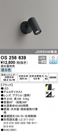 ODELIC ǥå ݥåȥ饤 OS256639 ᥤ̿