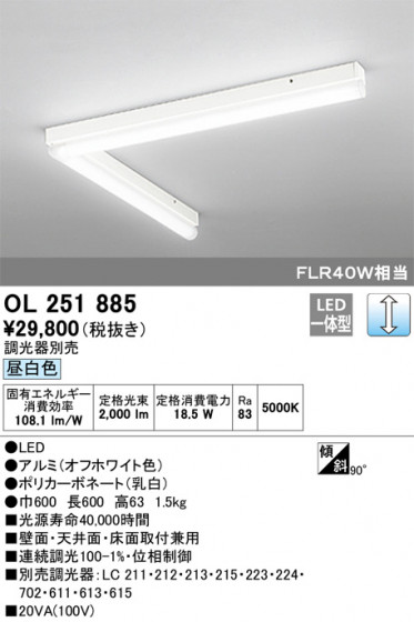 ODELIC ǥå ١饤 OL251885 ᥤ̿