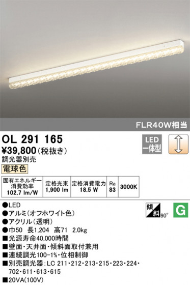 ODELIC ǥå ١饤 OL291165 ᥤ̿