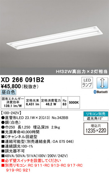 ODELIC ǥå ١饤 XD266091B2 ᥤ̿