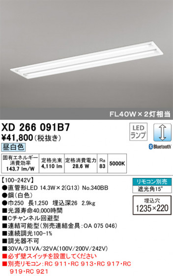 ODELIC ǥå ١饤 XD266091B7 ᥤ̿