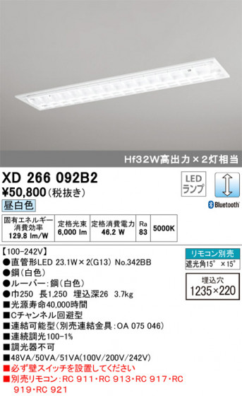 ODELIC ǥå ١饤 XD266092B2 ᥤ̿
