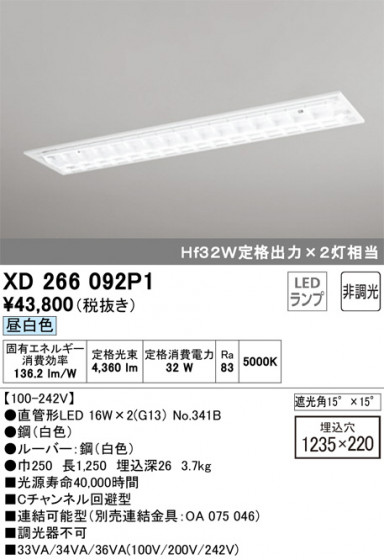 ODELIC ǥå ١饤 XD266092P1 ᥤ̿