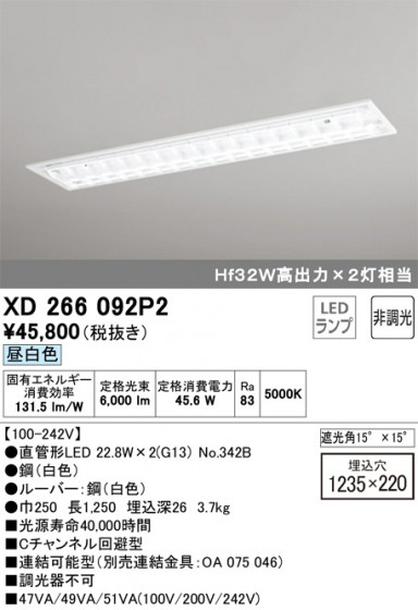 ODELIC ǥå ١饤 XD266092P2 ᥤ̿