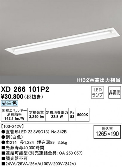 ODELIC ǥå ١饤 XD266101P2 ᥤ̿