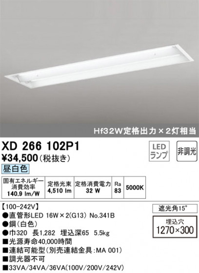 ODELIC ǥå ١饤 XD266102P1 ᥤ̿