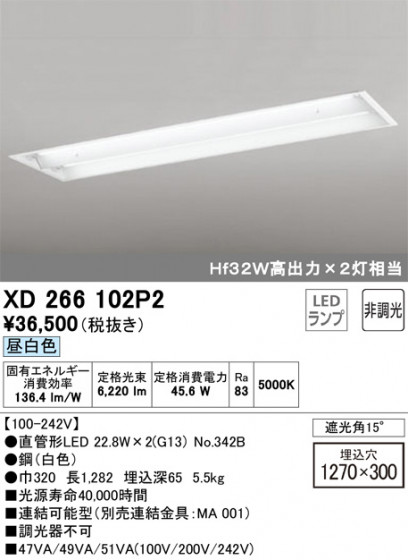 ODELIC ǥå ١饤 XD266102P2 ᥤ̿
