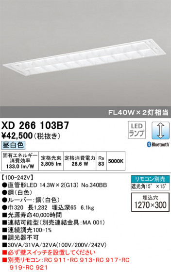ODELIC ǥå ١饤 XD266103B7 ᥤ̿
