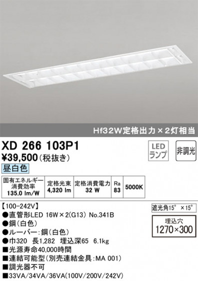 ODELIC ǥå ١饤 XD266103P1 ᥤ̿
