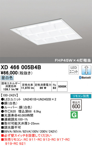 ODELIC ǥå ١饤 XD466005B4B ᥤ̿