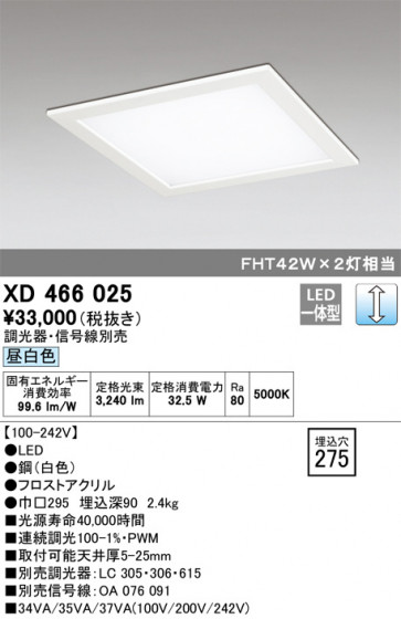 ODELIC ǥå ١饤 XD466025 ᥤ̿