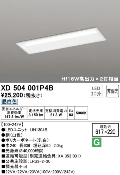 ODELIC ǥå ١饤 XD504001P4B ᥤ̿