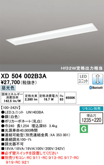 ODELIC ǥå ١饤 XD504002B3A ᥤ̿