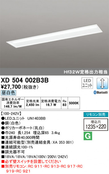 ODELIC ǥå ١饤 XD504002B3B ᥤ̿
