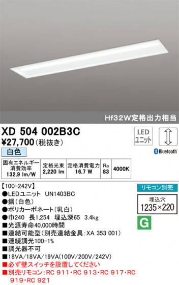 ODELIC ǥå ١饤 XD504002B3C ᥤ̿