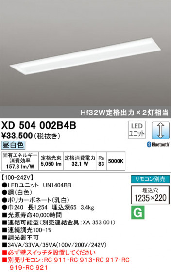 ODELIC ǥå ١饤 XD504002B4B ᥤ̿