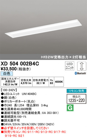 ODELIC ǥå ١饤 XD504002B4C ᥤ̿
