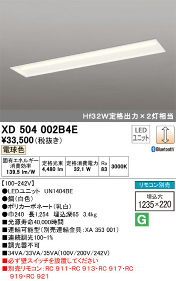 ODELIC ǥå ١饤 XD504002B4E ᥤ̿