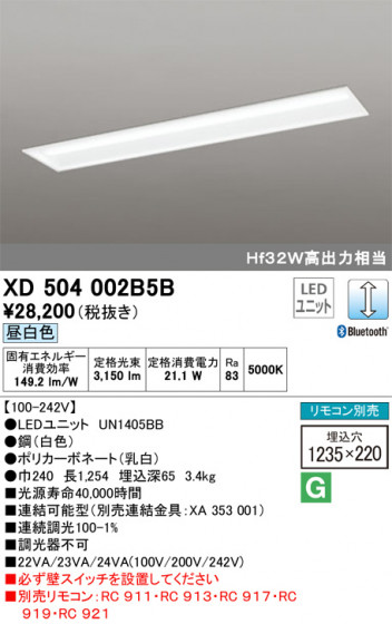 ODELIC ǥå ١饤 XD504002B5B ᥤ̿