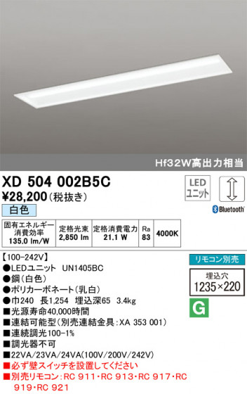 ODELIC ǥå ١饤 XD504002B5C ᥤ̿