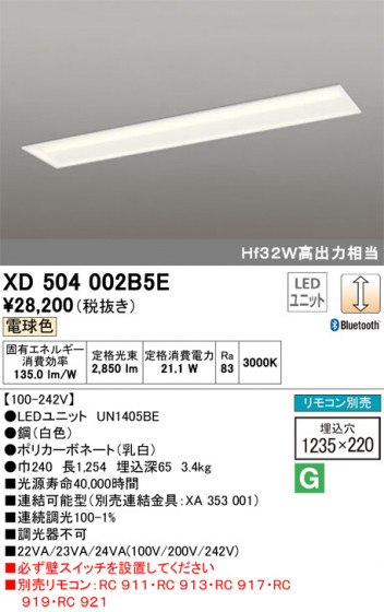 ODELIC ǥå ١饤 XD504002B5E ᥤ̿