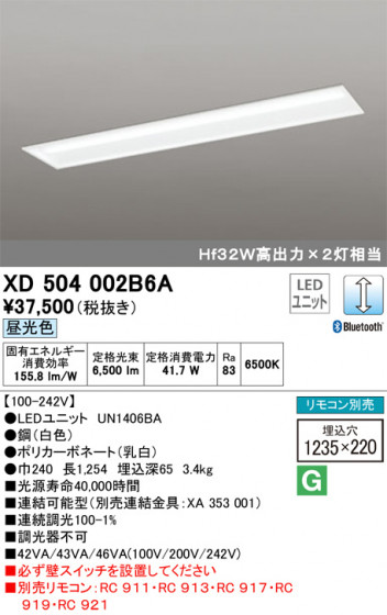 ODELIC ǥå ١饤 XD504002B6A ᥤ̿
