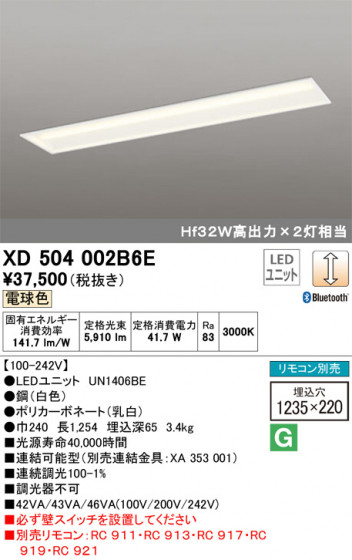 ODELIC ǥå ١饤 XD504002B6E ᥤ̿