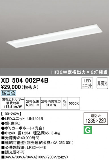 ODELIC ǥå ١饤 XD504002P4B ᥤ̿