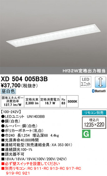 ODELIC ǥå ١饤 XD504005B3B ᥤ̿